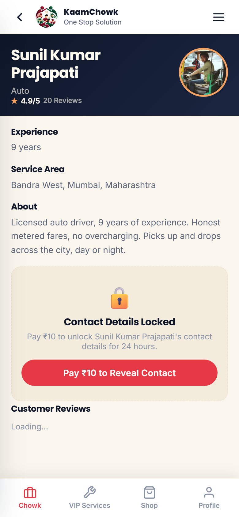 KaamChowk worker profile with photo, reviews and unlock contact